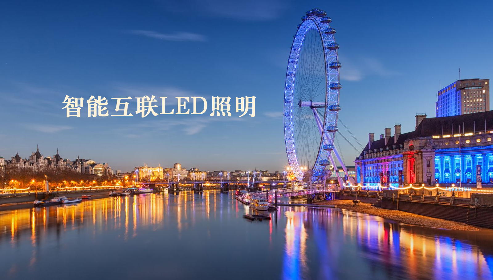 福州led灯具操逼逼叨叨